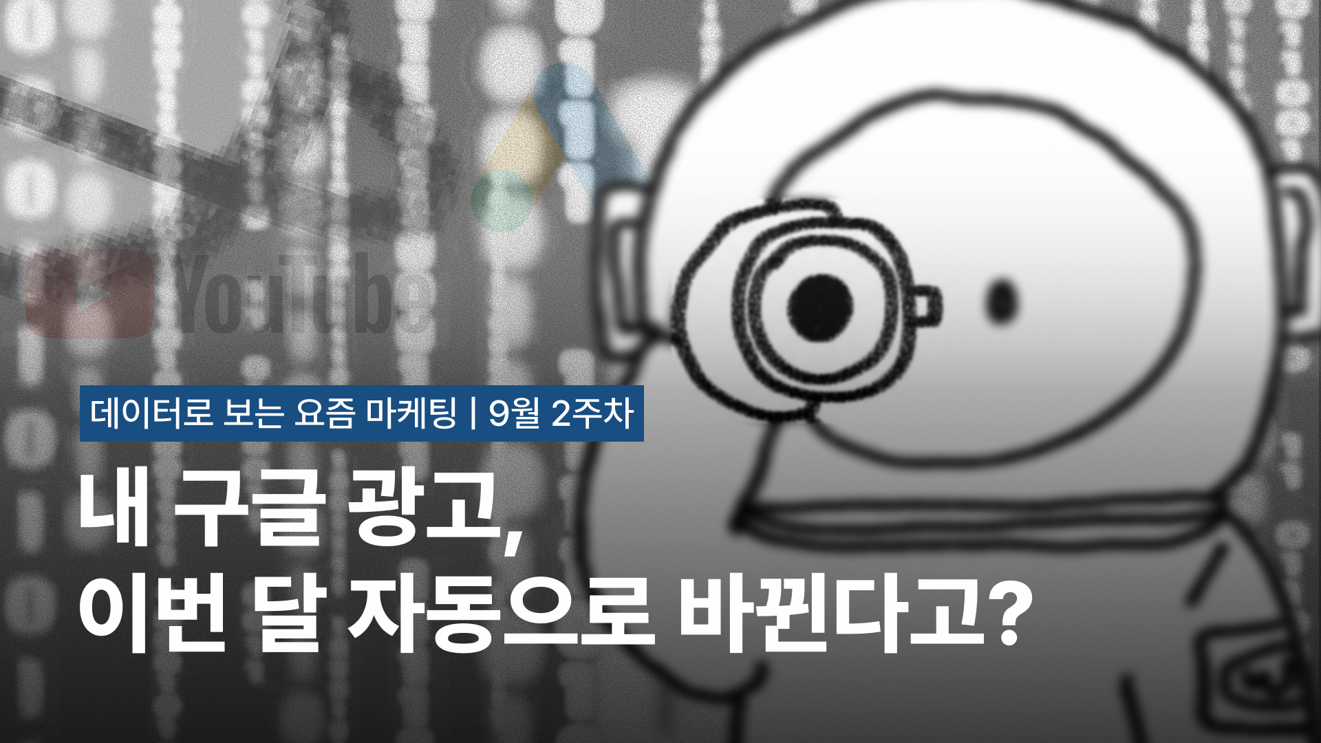 콘텐츠 썸네일